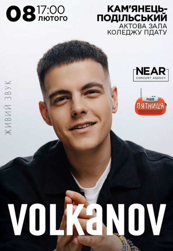 Volkanov