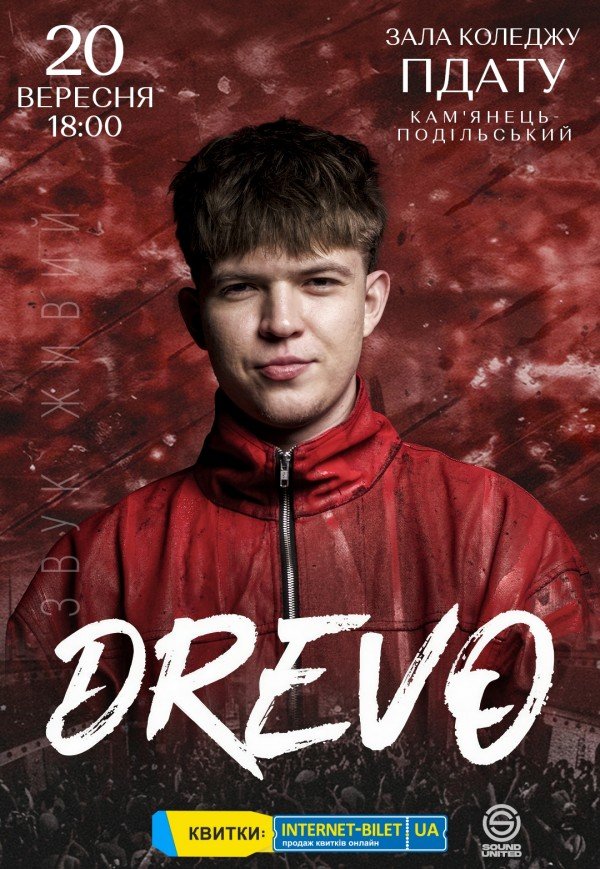 DREVO
