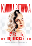 Klavdia Petrivna Show