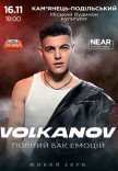 Volkanov